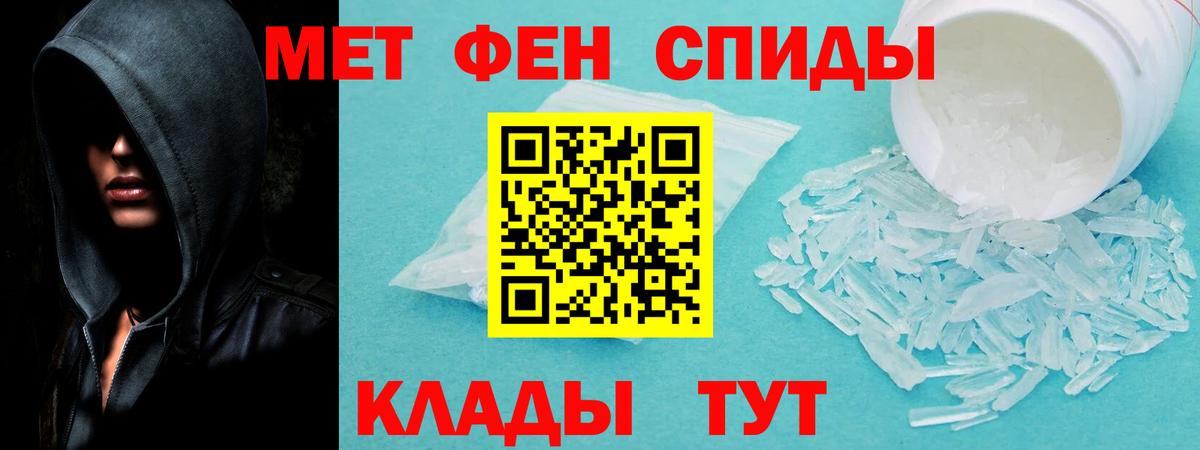 АМФ Premium Чебаркуль