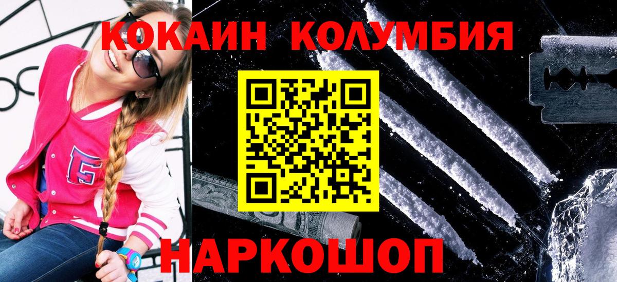 COCAIN FishScale Чебаркуль