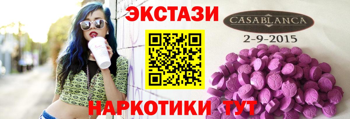 Ecstasy Philipp Plein  Вход с VPN  Чебаркуль 