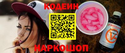 бошки Кинель