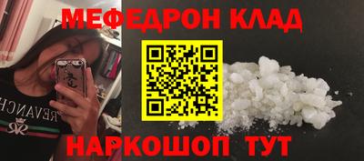бошки Кинель