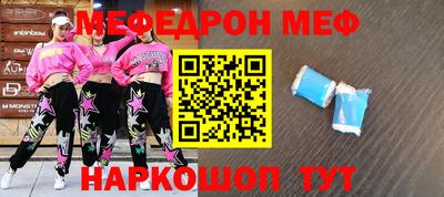 бошки Кинель