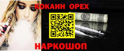 МДМА Комсомольск-на-Амуре