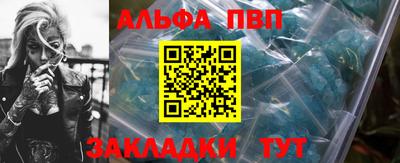 бошки Кинель