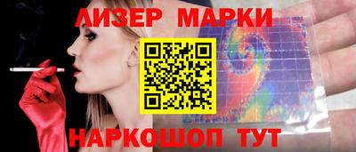 МДМА Комсомольск-на-Амуре