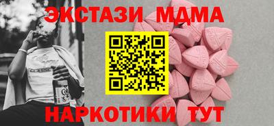 мдпв Кингисепп