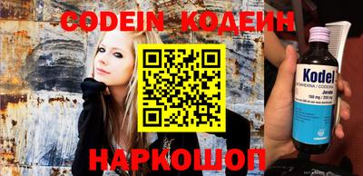 бошки Кинель