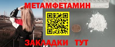 МДМА Комсомольск-на-Амуре