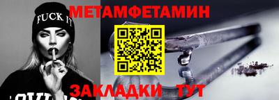 бошки Кинель