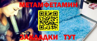 сатива Коммунар