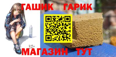 бошки Кинель