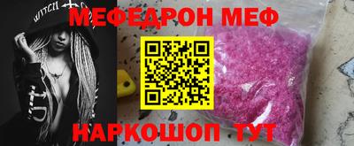 МДМА Комсомольск-на-Амуре