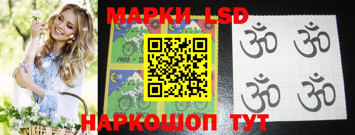 LSD-25 экстази ecstasy Чебаркуль