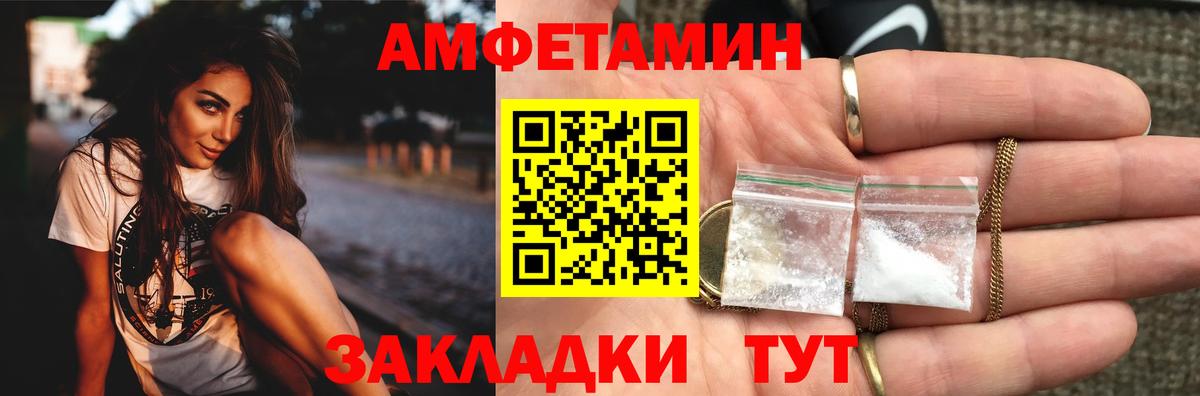 Чебаркуль  МЕТАМФЕТАМИН пудра  МЕТАМФЕТАМИН пудра  Вход с VPN 