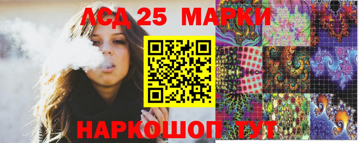 Марки 25I-NBOMe 1,8мг  где купить наркоту  Марки 25I-NBOMe 1,8мг  Чебаркуль  Вход с VPN 